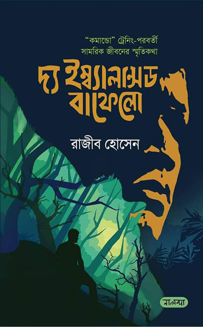 durbar_shop Books
